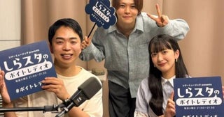 緑黄色社会・長屋晴子 “フェチを刺激する声”の秘密をカリスマボイストレーナー・しらスタが分析「いろんなことが起きていて」