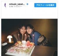 高畑充希、有村架純との仲良し2ショットに反響「いつ恋、懐かしい」「最高の二人」