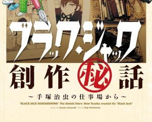 東大卒が明かす「社会に出てから最も役に立った本」3選。「学校の勉強では絶対に学ぶことができなかった」知性とは