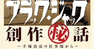 東大卒が明かす「社会に出てから最も役に立った本」3選。「学校の勉強では絶対に学ぶことができなかった」知性とは