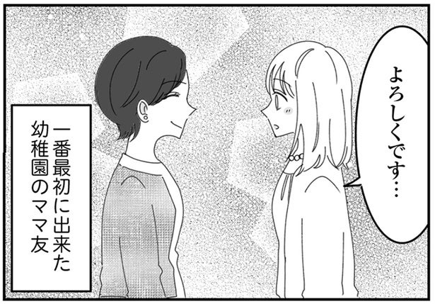 幼稚園生活が楽しくなりそうな予感！ 初日にママ友ができ、互いの息子も仲良しに／幼稚園役員で追い詰められた話（1）
