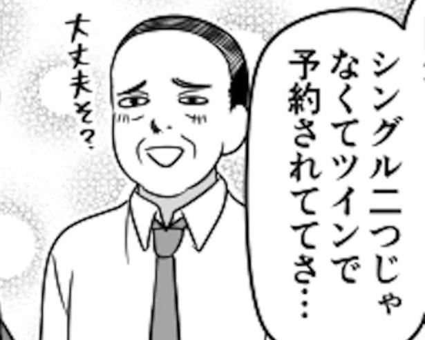 セクハラの代償…！「ツイン同室」と迫る上司に絶望→取り返しのつかないミスを突きつける部下の反撃にスカっとする