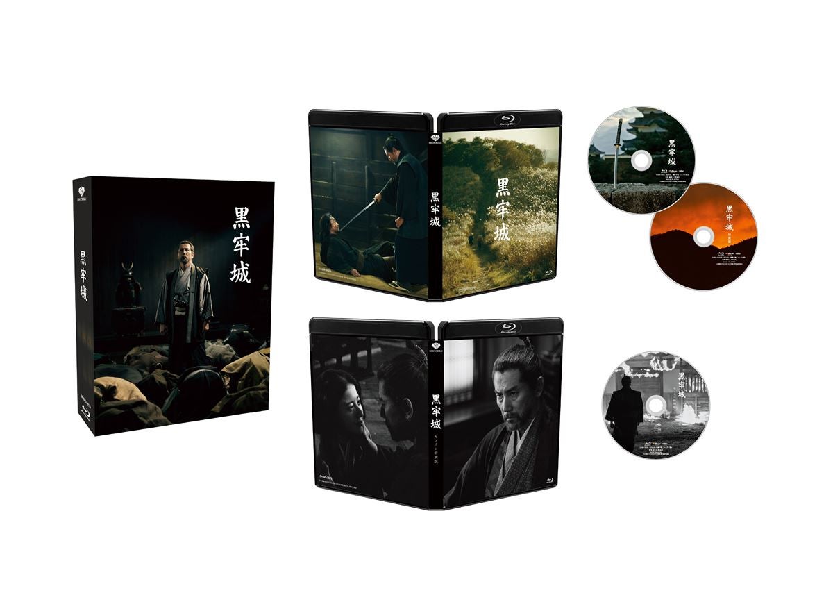 映画『黒牢城』Blu-ray＆DVDリリース決定豪華版には「モノクロ特別版」ほか150分以上の映像特典収録