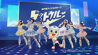 グットクルー、タツミコーポレーションの新CMで魅せる6年目の飛躍
