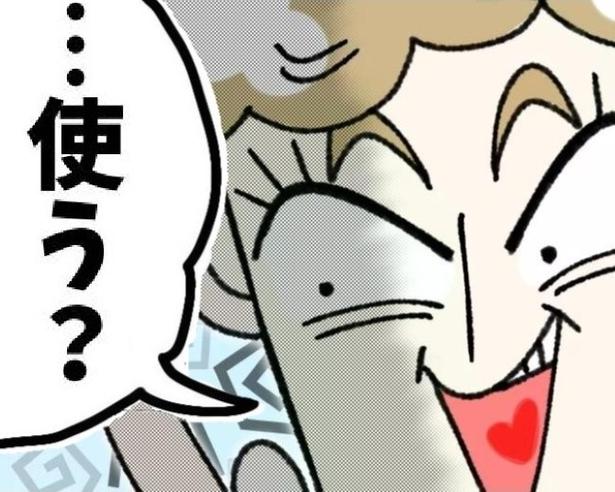 「使わないコスメあるけど使う？」タダと思ったらいいカモにされていた！同僚に“1万円請求”された話【作者に聞く】