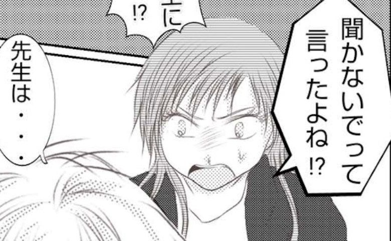 「先生は…」娘のけがを保育園のせいにした妻→え…？妻の嘘が発覚！保育園では…＜妻が捨てたもの＞