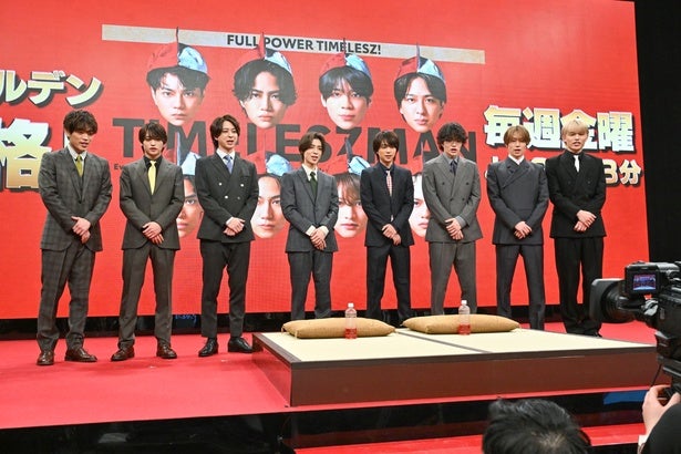 timelesz菊池風磨、寺西拓人へ“公開ダメ出し”バラエティで「振られるまで5分くらい喋らないときがある」