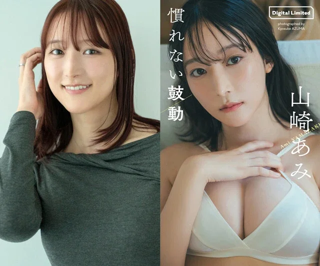 美人すぎるラジオDJとして話題を呼んだタレント・山崎あみが語る初グラビアの記憶「自分の脚がセクシーだという感覚はなかったけど、そうか、これが武器になるんだなって」