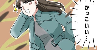 スプリングコートを着て颯爽と…春のおしゃれ第一歩のはずが、浮かれ気分が一転する事態に？