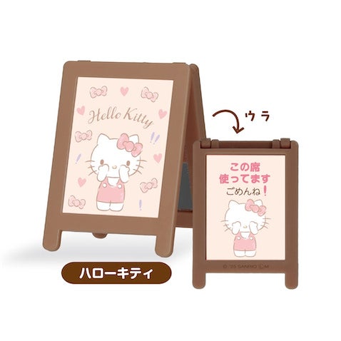 【サンリオ】お席確保のめじるし「スタンドミラー」が便利！ 可愛い「おてがみポーチ」も登場
