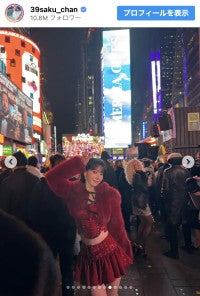 宮脇咲良 宮脇咲良、博多→NYへタイムズスクエアで貫録のお腹見せショット「2026