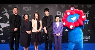 「Public of The Year 2025」授賞式を開催。“社会を動かし、つなげた⽅々”を表彰！