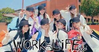 Laki、アルバムリード曲「WORK≒LiFE」MV公開！