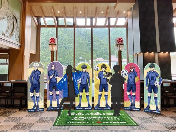 『ブルーロック』×大江戸温泉物語が初のコラボ！限定ノベルティ付きプランやデジタルフォトラリーが8月1日からスタート