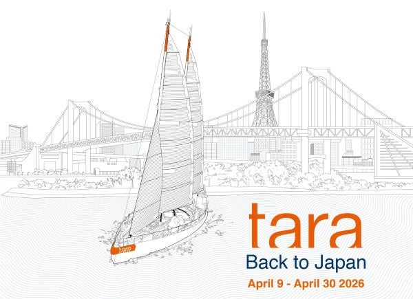 フランスの科学探査船「タラ号」が4月に8年ぶり来日東京・高松・粟島・尾道に寄港