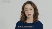 人気モデル、5日間水だけの断食→12kg激太りの暗黒時代を回想ピン表紙ゼロが「悔しい」