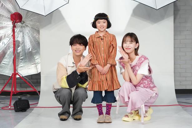 永尾柚乃の“仕事に対する姿勢”をSUPER EIGHT・横山裕が絶賛斎藤工は樹木希林さんの面影重ねる＜おしゃれクリップ＞