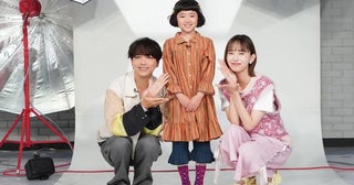 永尾柚乃の“仕事に対する姿勢”をSUPER EIGHT・横山裕が絶賛斎藤工は樹木希林さんの面影重ねる＜おしゃれクリップ＞