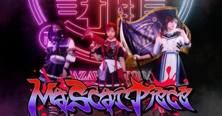 Ma'Scar'Piece、「ゼロ・グラビティ」「圧倒的アイドルの極み」「Rock it, and fight!!」3曲配信リリース＆MV公開！