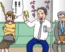 電車内で撮影する迷惑YouTuberおじさん…“再生回数10回”の彼に、思わず声をかけた「私のひと言」とは