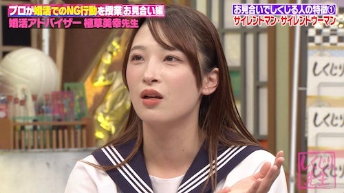  しくじり先生…婚活アドバイザーの婚活ゾンビにならないための恋愛術 
