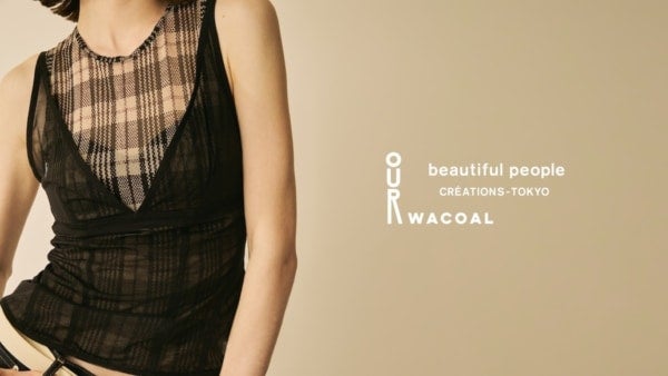 OUR WACOALとbeautiful peopleが初コラボ！新発想のカップインウェア発売