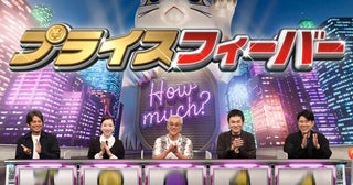 織田裕二、ミス連発でスタジオから失踪白洲迅「見たことない織田さんが見られてワクワク」＜ネプリーグ＞