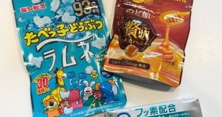 気分転換や眠気覚ましに。働く女子が今“激推し”するおやつ3選