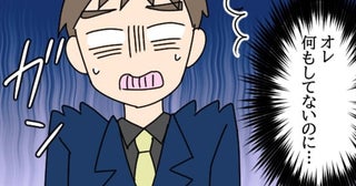 アプローチを断って左遷!?幼なじみの無念を晴らしたい！【勝手に結婚届を出された元彼の嘘みたいな三角関係 Vol.51】