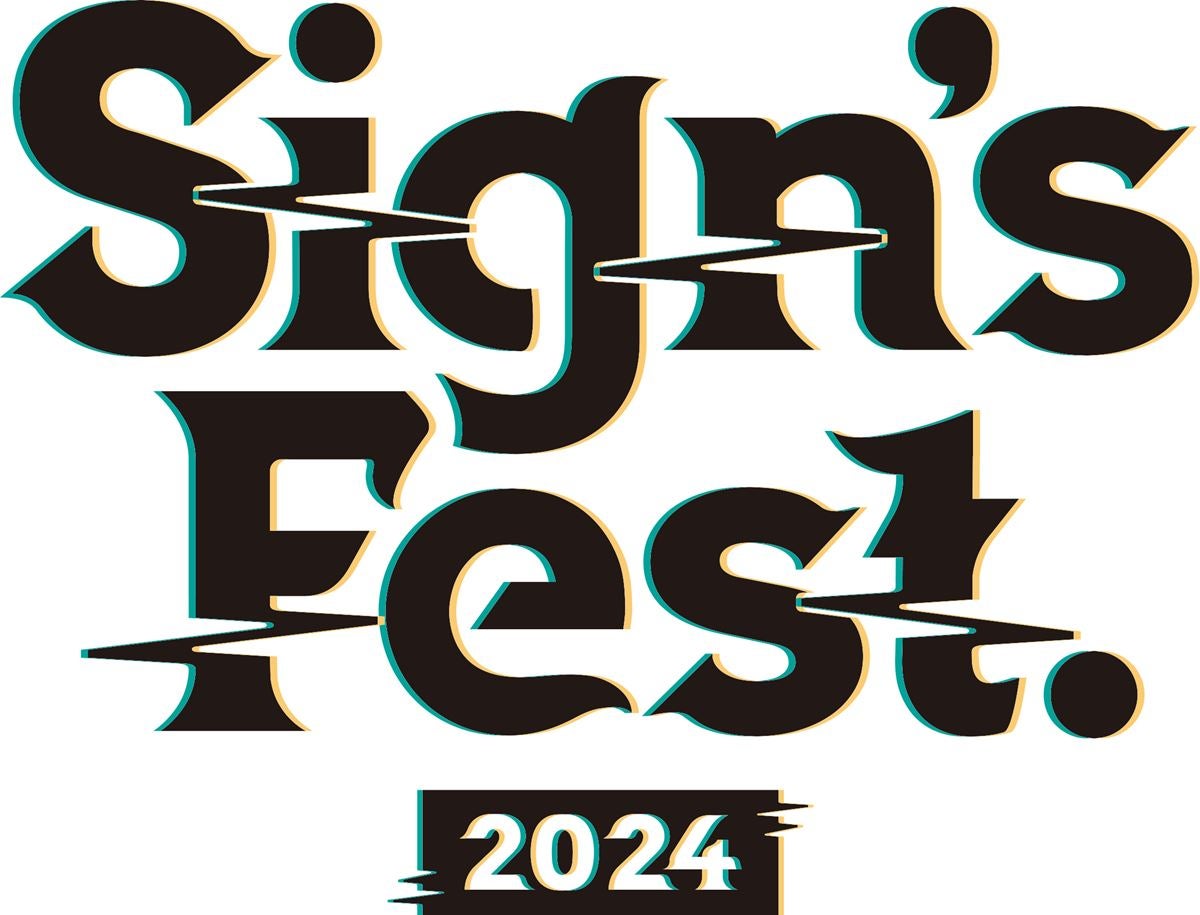 キタニタツヤ、緑黄色社会、サバシスターら14組が出演新たな音楽フェス『Sign's Fest. 2024』鳥取で開催決定