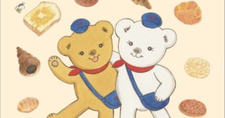 郵便局のキャラクター「ぽすくま」を知って「ぽすくまの絵本」第3号を郵便局へ配備