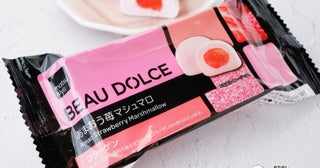ふわふわぷるぷる贅沢な味わい！ 話題の新作美容おやつ『matsukiyoボウドルチェ あまおう苺マシュマロ』をおためし♪