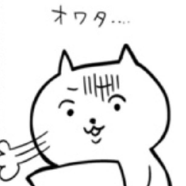 「転職サイトでスカウト0」。あおいしが直面した“市場価値”の低さ。社畜ねこが激務の合間にFP資格を取った執念の物語【作者に聞く】