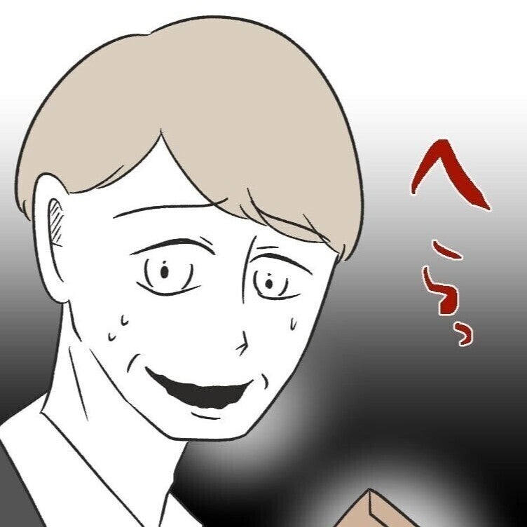 許せない！ろくな謝罪なしに金で解決しようとするお局ママ夫婦に怒り、そのときドアが開き現れたのは!?