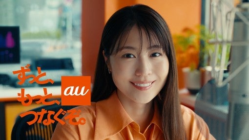 有村架純、菜々緒、川栄李奈、auの新CMが7月16日放映開始！【コメントあり】