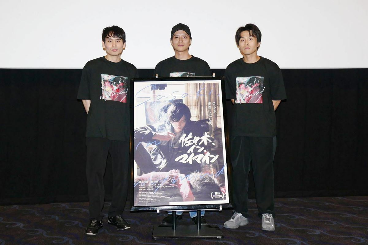 内山拓也監督×細川岳『佐々木、イン、マイマイン』を振り返る主演・藤原季節のサプライズ登場も