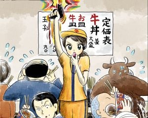 美味しかった。でも心は消耗した…“チェーン店じゃない”牛丼屋で感じたやるせなさ／カツセマサヒコ