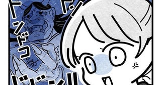 園児が38.5度の発熱！連絡がつかない両親→「仕事で出られなくて」19時に現れた母親の嘘
