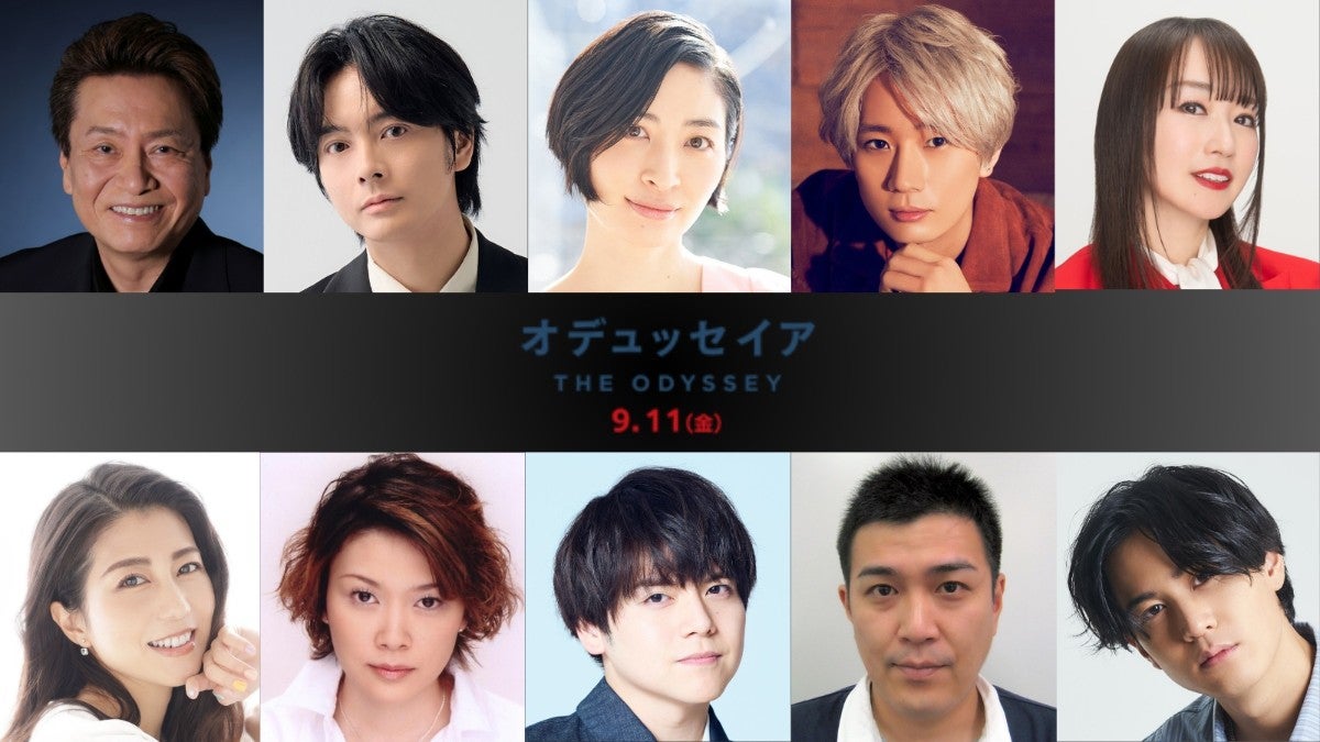 『オデュッセイア』平田広明、榎木淳弥、坂本真綾、江口拓也、水樹奈々ら超豪華吹替キャストが決定！
