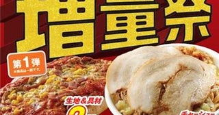 【セブン】値段そのままで人気商品が"増量"に！対象商品ぜんぶ見せ。「待ち遠しい」の声も。