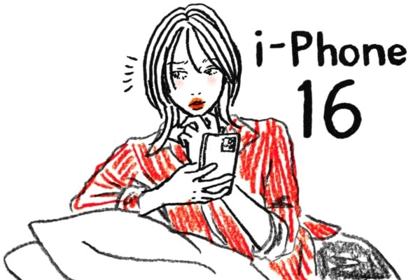 結局、どこで買えばいい？iPhone16を安く手に入れる方法