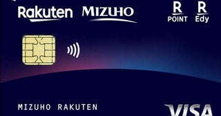 楽天カードとみずほ銀行、「みずほ楽天カード」を発行