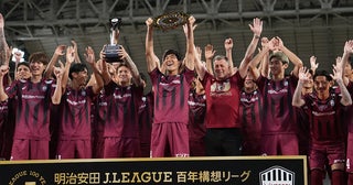 秋春制が導入されたJ1リーグ2026－27シーズンの行方はいかに!?５人の識者が全順位を大胆予想