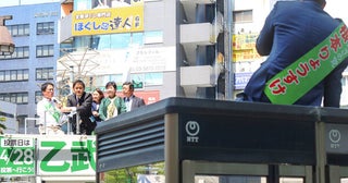 東京15区補選は〝選挙妨害〟で大混乱！このままだと7月の東京都知事選も大荒れ必至！解決策は!?これからの日本の選挙のカタチを考えよう！