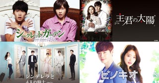 【10月 ABEMA】パク・シネ主演の名作や韓国版『花より男子』ら人気韓国ドラマが全話無料