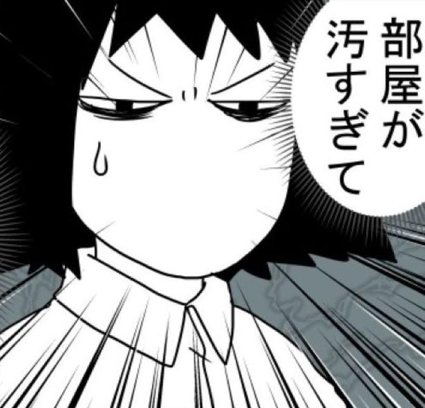 「盗まれてもわからない」部屋が汚すぎて泥棒に気づけない？空き巣被害を防ぐ“片付け”の重要性【作者に聞く】