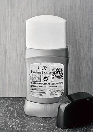 【東京都千代田区】アーティスト・Martin Margiela氏の個展、登録有形文化財「九段ハウス」で開催！