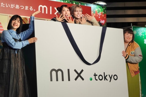 ブランドを自由にミックスして楽しむ5日間がスタート！mix.tokyo初のPOP UPイベントを開催