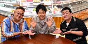 大泉洋＆サンドウィッチマン、仲良し3人による超レアなバラエティ番組爆誕！『大泉サンドの年2会』、5.4放送