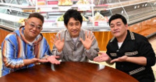 大泉洋＆サンドウィッチマン、仲良し3人による超レアなバラエティ番組爆誕！『大泉サンドの年2会』、5.4放送